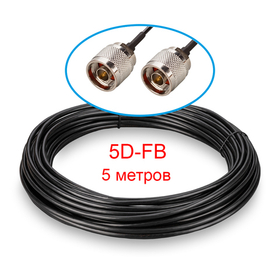 Кабельная сборка N(male)-N(male) 5D-FB 5 метров