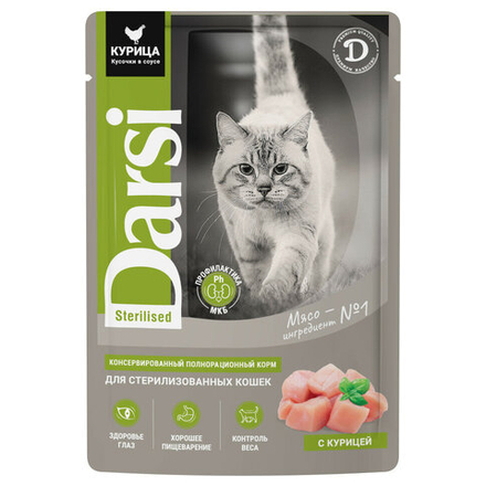 Паучи для стерилизованных кошек, Курица, кусочки в соусе, 85 г, 7780	DARSI,