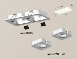Ambrella Комплект встраиваемого светильника Techno XC7905011