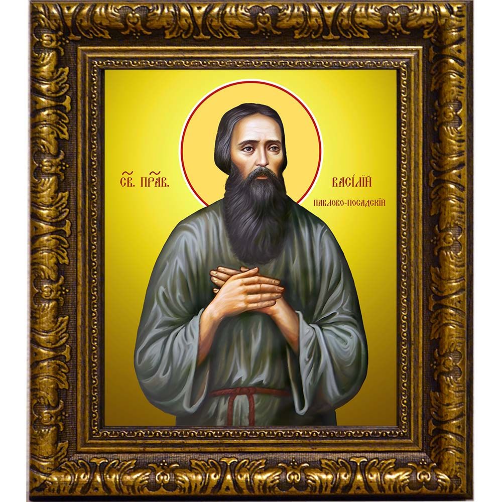 Василий Павлово-Посадский святой праведный. Икона на холсте.