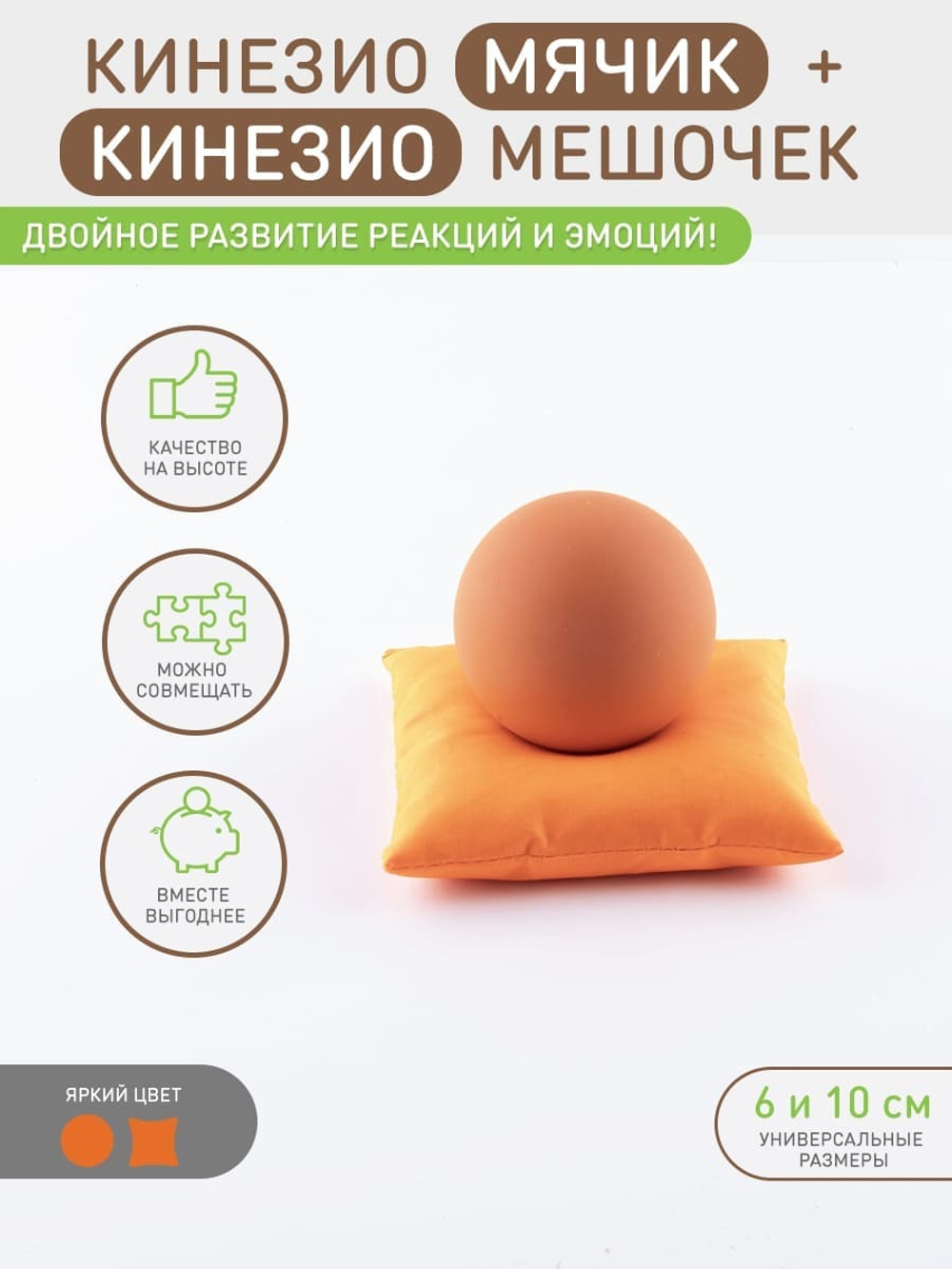 Трудности социализации