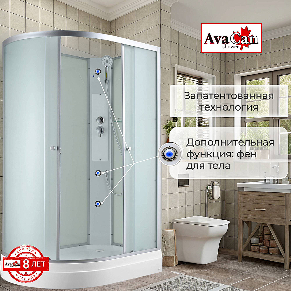 Душевая кабина AvaCan C Серия C2012 N 120х80 без крыши