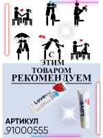Фаллоимитатор двусторонний