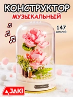 Конструктор 3Д Музыкальная шкатулка 3D Цветы Букет в колбе