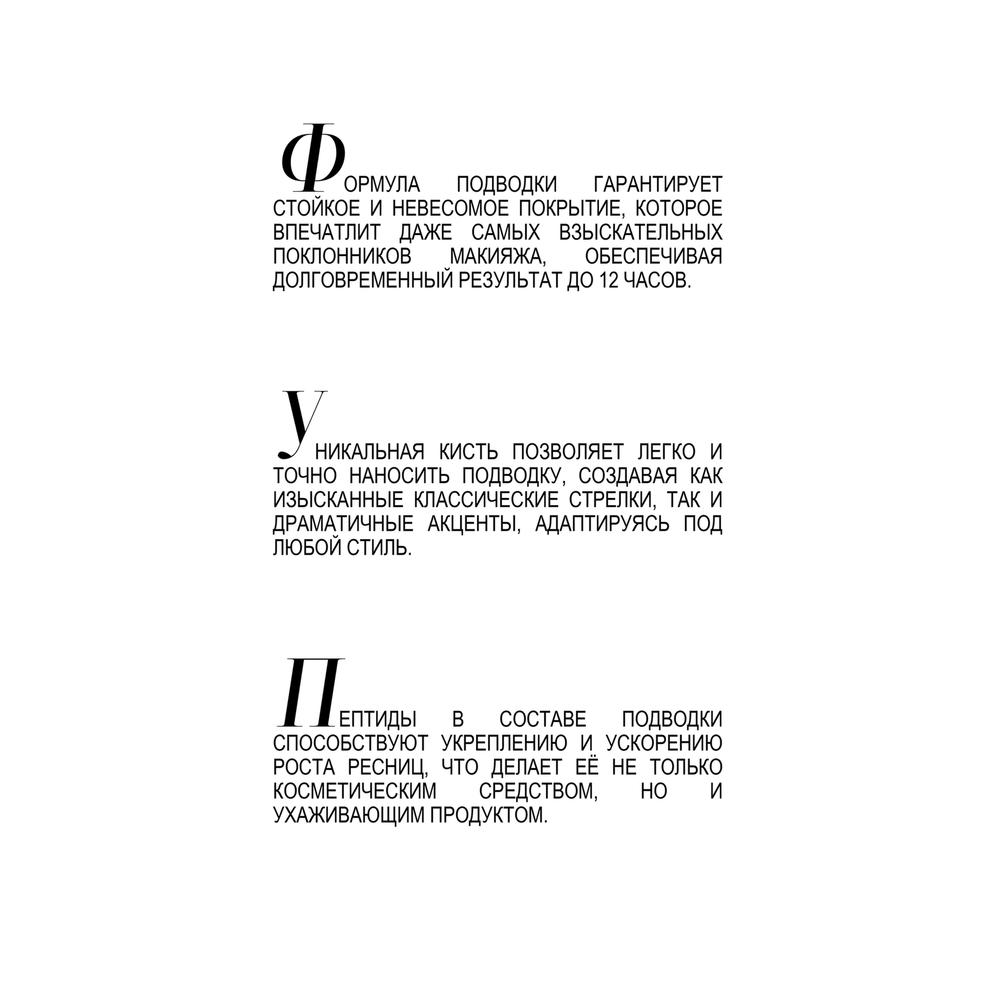 Набор SET OFFICE SIREN