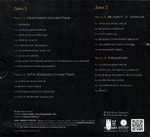 Вадим Тофанюк / Мельмот-Скиталец (2CD)