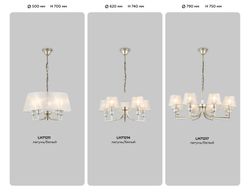 Ambrella Подвесная люстра с абажуром Classic LH71211