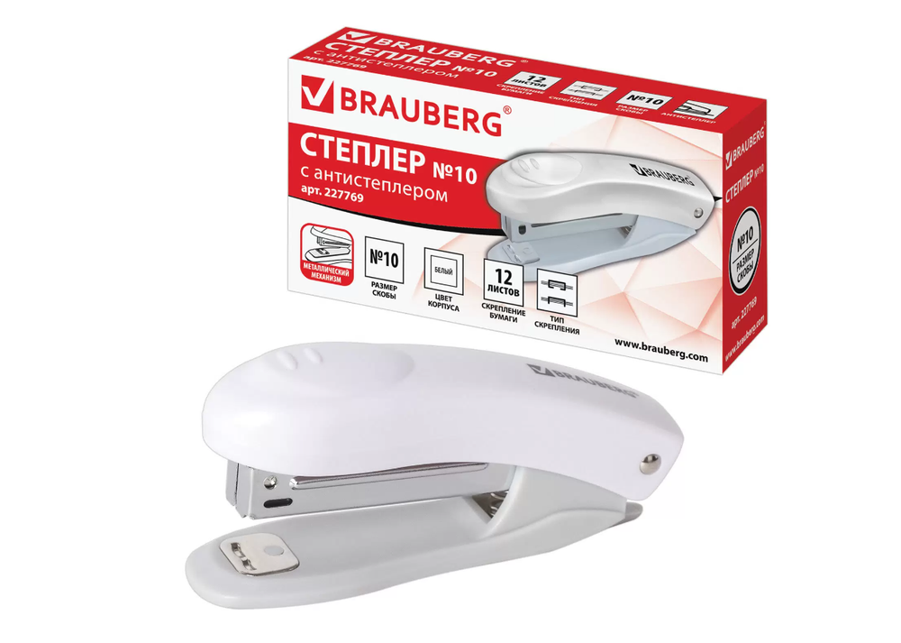 Степлер Brauberg Original до 12 листов, с антистеплером, белый, 227769