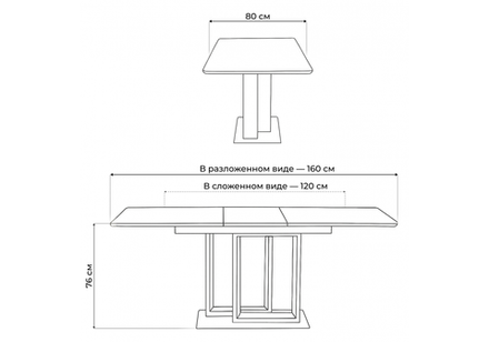 Стол стеклянный Woodville Санса белый, белая шагрень