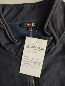Куртка Yest легкая 50 размер
