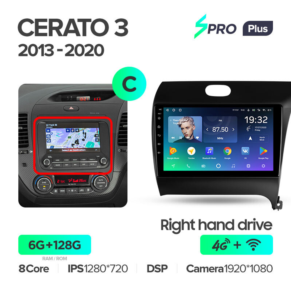 Teyes SPRO Plus 9"для KIA Cerato 3 2013-2020 (прав)