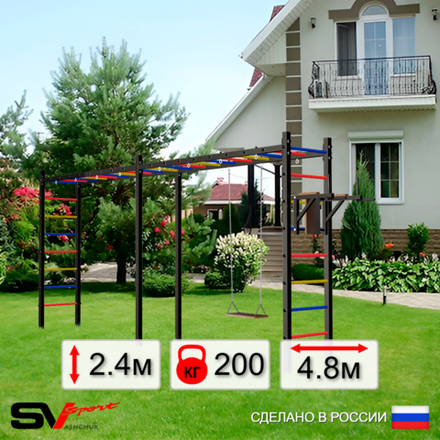 Уличная шведская стенка Sv Sport рукоход х 2 У55400 (Брусья/Деревянные)