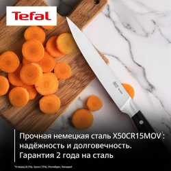 Набор из 3-х ножей Tefal Jamie Oliver Home Cook K2673S75