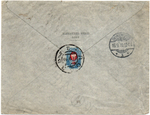 Конверт заказного письма из Лодзь в Дортмунд. Росс. империя. 1910 год