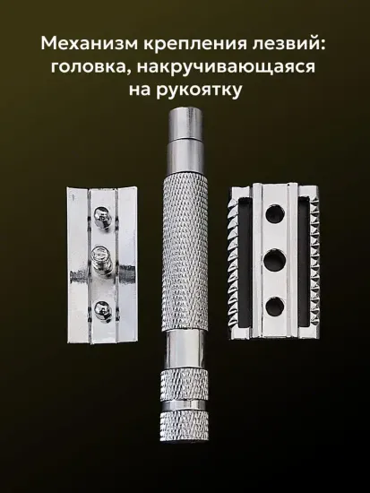 Т-образная бритва (станок) Kurt, К_20017S