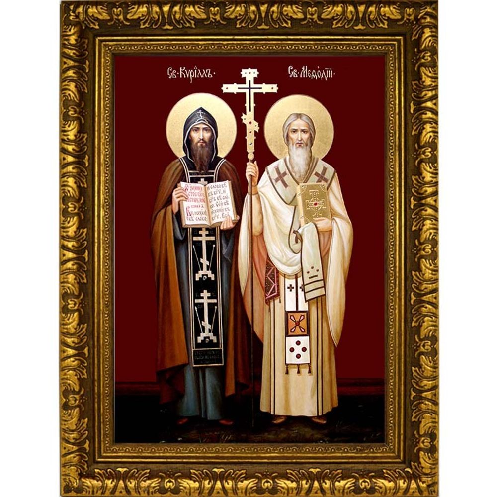 Кирилл и Мефодий Святые равноапостольные учители Словенские. Икона на холсте