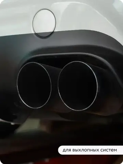 Краска Elcon Max Therm термостойкая до 1200 градусов для металла мангалов печей матовая 0,8 л, черная