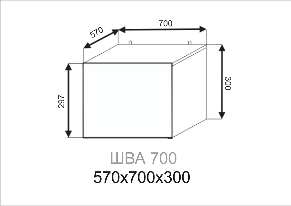 Шкаф верхний антресоль Павла ШВА 700