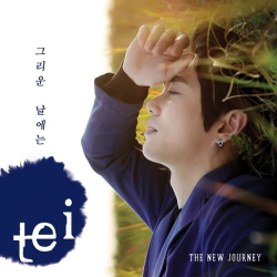 Альбом TEI - THE NEW JOURNEY 7th Half Album