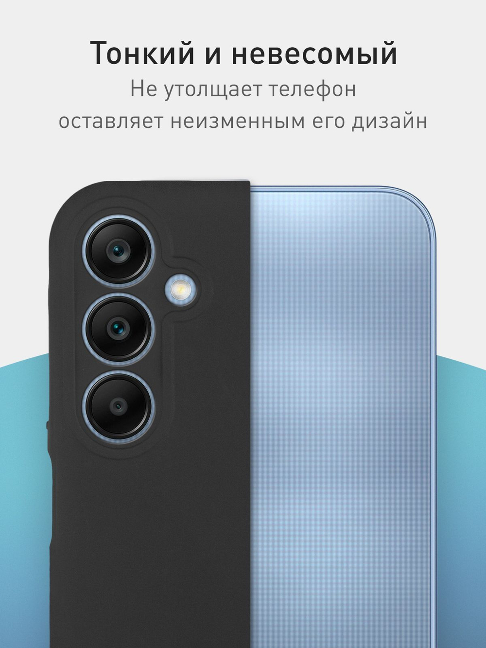 Чехол ROSCO для Samsung Galaxy A25 (арт.SS-A25-COLOURFUL-BLACK )