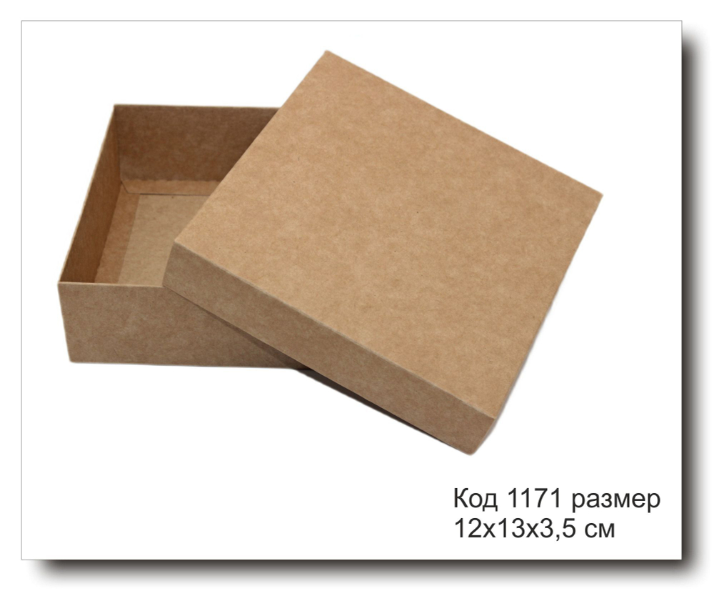 Коробка подарочная код 1171 размер 12х12х3,5 см крафт картон