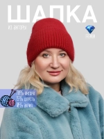 шапка вязаная бини ангора теплая демисезонная с отворотом