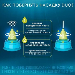 Аквалор Экстра Форте Дуо с Алое вера и Ромашкой римской 150 мл