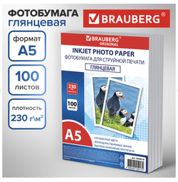 Фотобумага глянцевая, А5, 230 г/м2, односторонняя, 100 листов, ПАКЕТ, BRAUBERG ORIGINAL, 364410