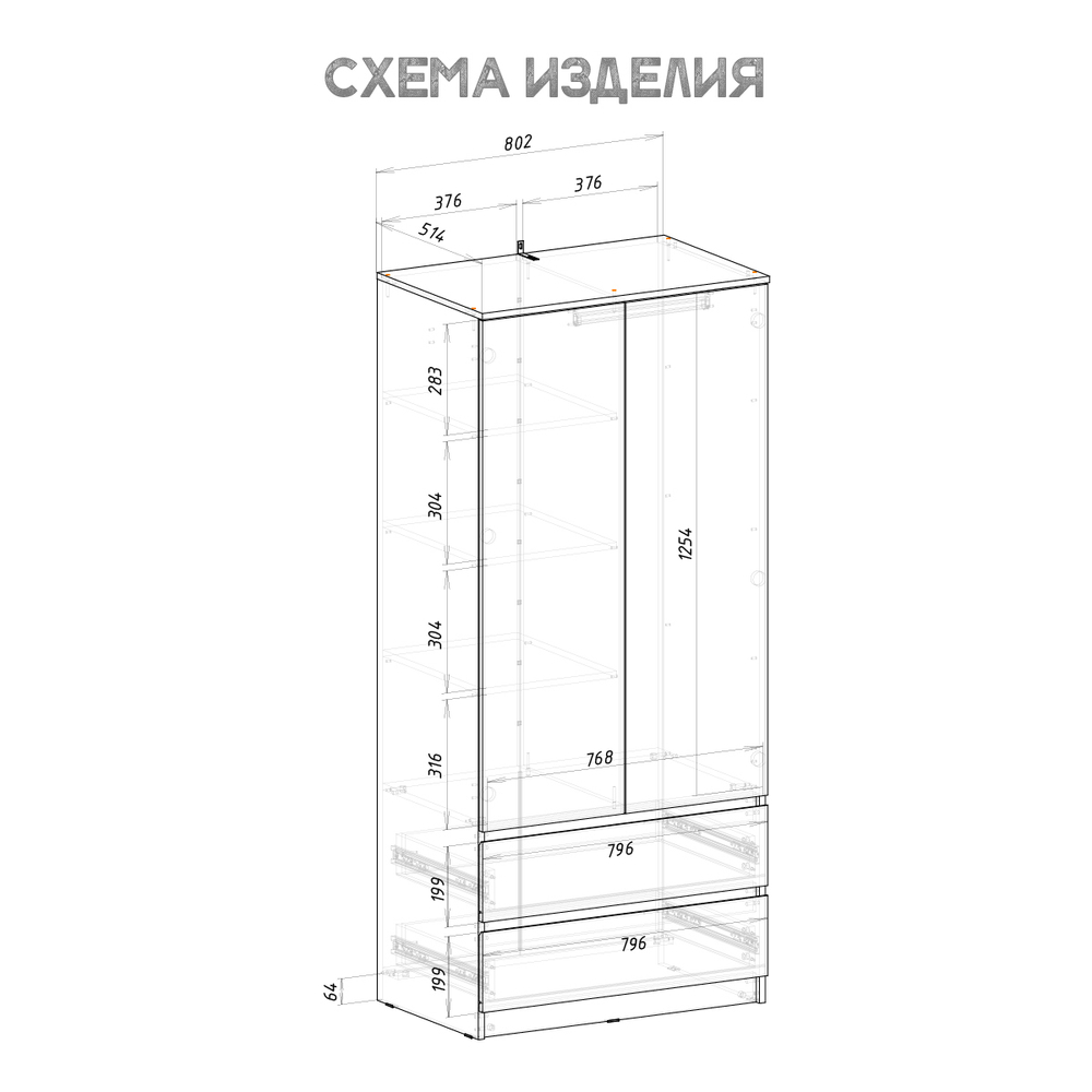 Шкаф 2-х створчатый Симпл ШК-03 графит