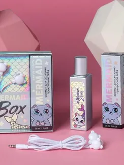 Подарочный набор «Mermaid box»: парфюм (30 мл), наушники вакуумные