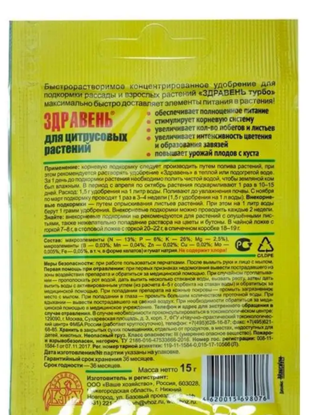 загруженное (8)