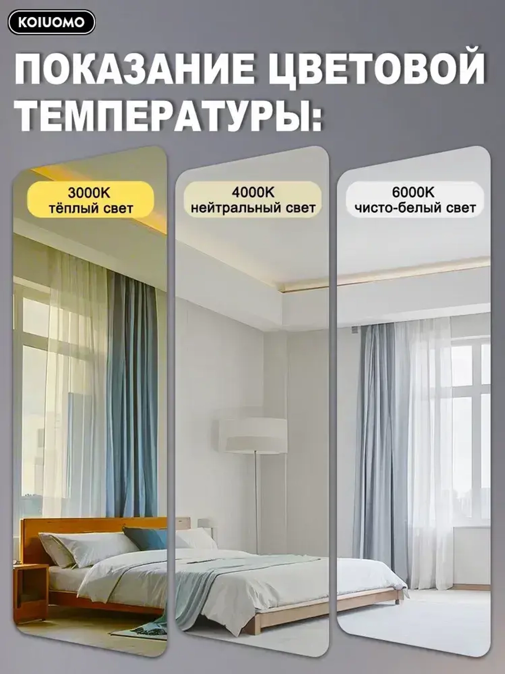 KOIUOMO Люстра потолочная трехцветный свет 14 Вт Минималистский стиль