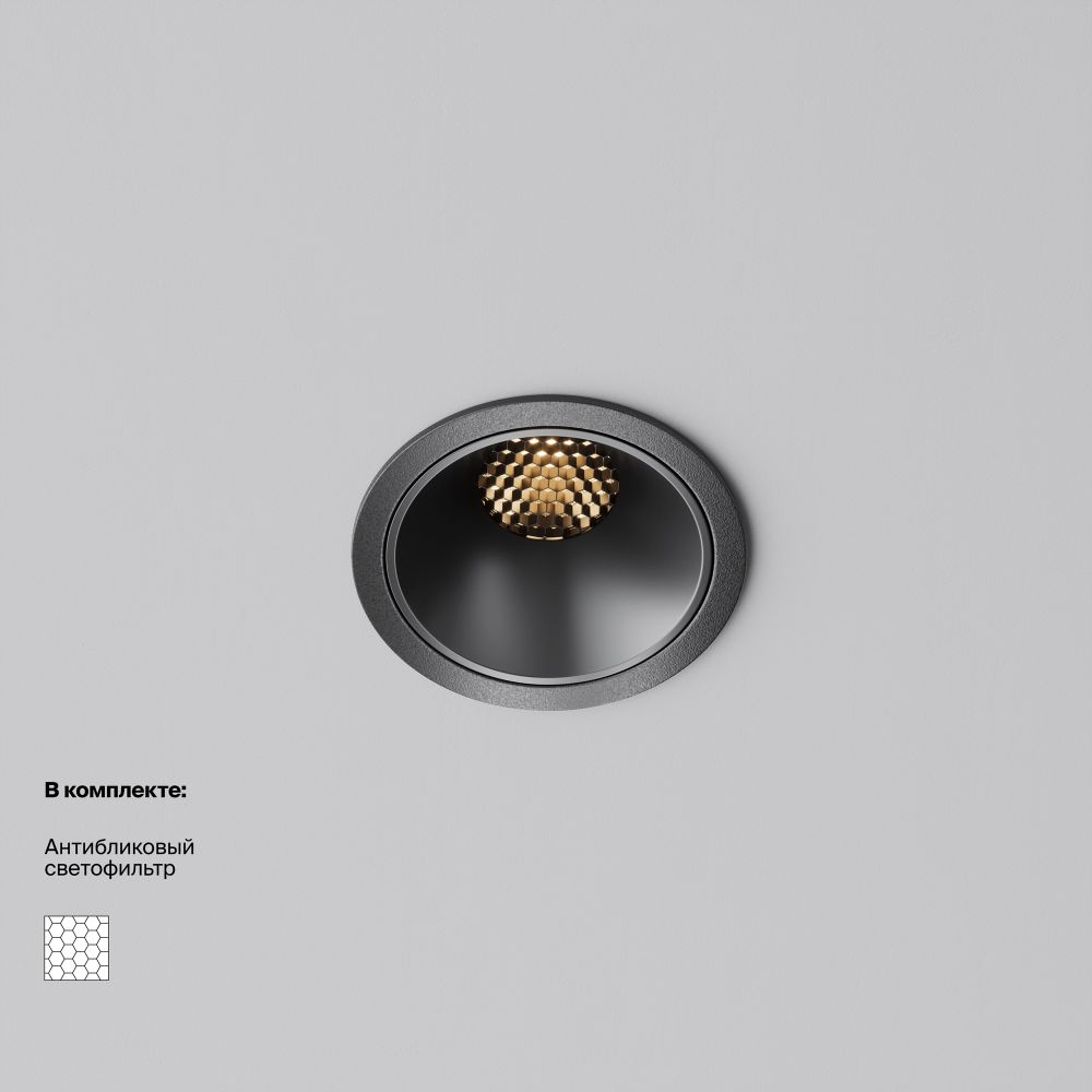 Светильник встраиваемый светодиодный Maytoni   DL043-01-10W2.7K-RD-B