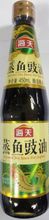 Соевый соус для морепродуктов Haday Soy Sauce For Seafood, 450 мл