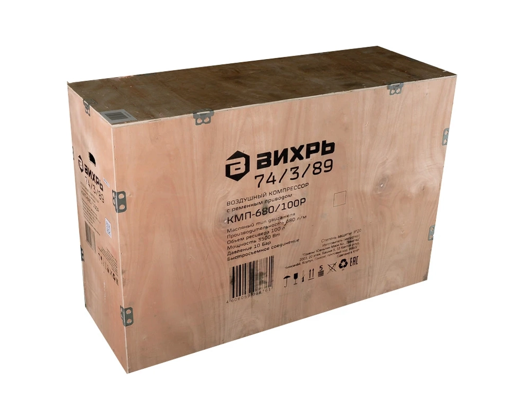 Компрессор Вихрь КМП-680/100Р