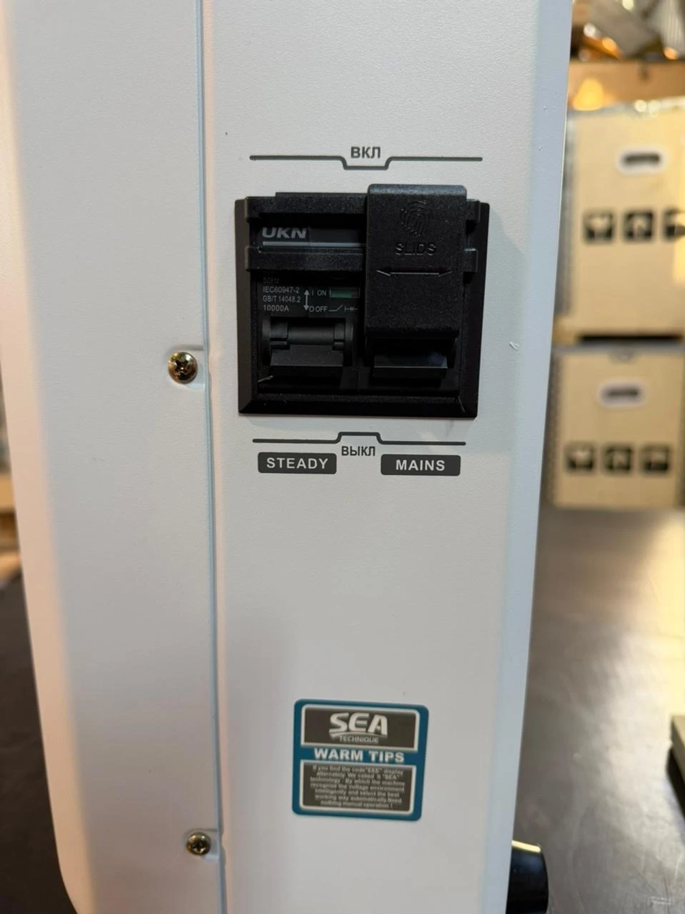 Стабилизатор напряжения Hinorms SMB45 - 20 кВА