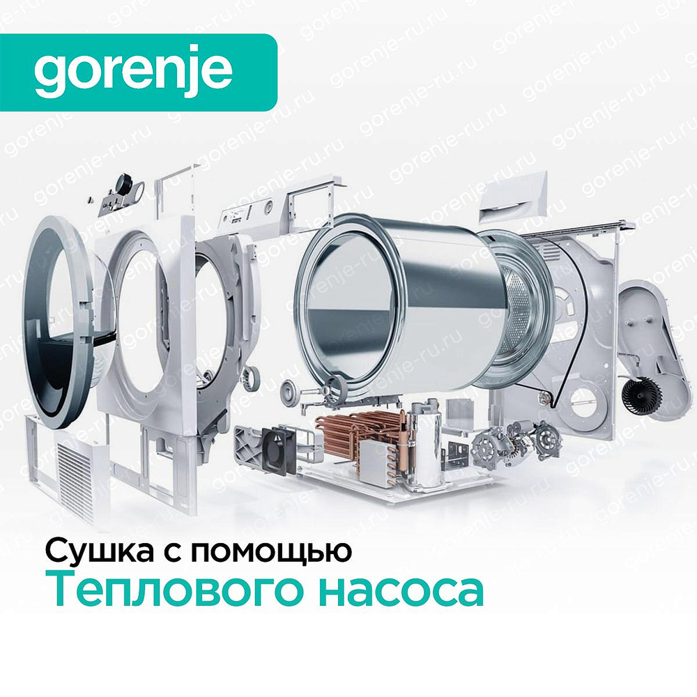 Сушильная машина Gorenje DPNA82WIFI/C