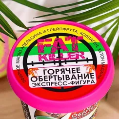 Горячее обертывание "Parli", "Экспресс-фигура", серии "Go Go Girl", 350 мл