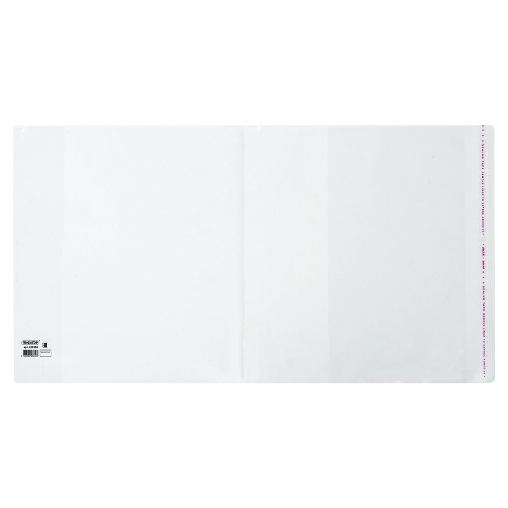 Обложка ПП 265х490 мм для учебников Петерсон, Моро, Гейдман, ПИФАГОР, универсальная, КЛЕЙКИЙ КРАЙ, 80 мкм, штрих-код, 229358