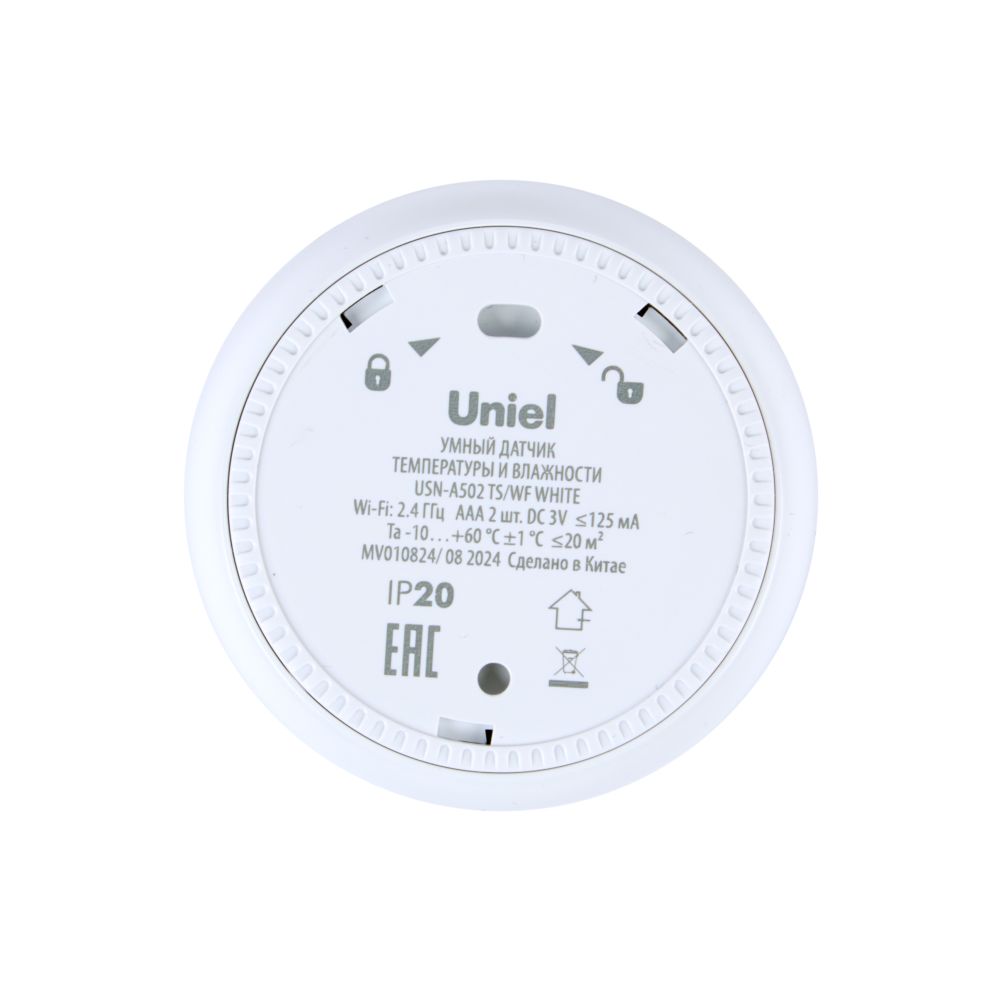 USN-A502 TS-WF WHITE Умный датчик температуры и влажности Wi-Fi. с экраном. на батарейках AAAx2 н-к адаптер 5V н-к. Звуковое+PUSH оповещение. Накладной. Белый. Приложение UnielSmart. TM Uniel