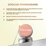 LUI PHILIPP COSMETICS Массажная свеча "Vanilla Wood", 50мл