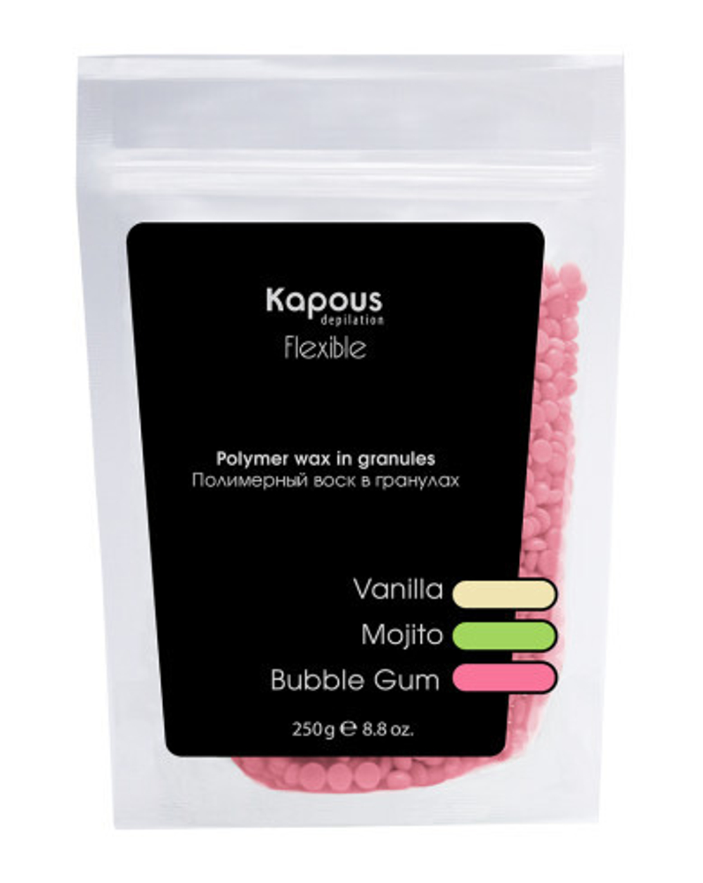 Kapous Professional Depilation Воск полимерный, в гранулах  с ароматом Бабл Гам , 250гр