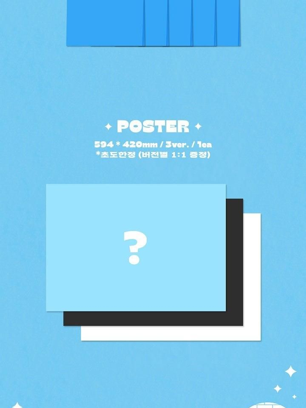 Альбом ONF - POPPING Summer Popup Album RANDOM Version