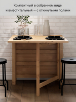 IKEA Обеденный стол раздвижной STORNAS, 201/293*105, из массива сосны, коричневый, ШАНЬ (СТОРНАС ИКЕА)