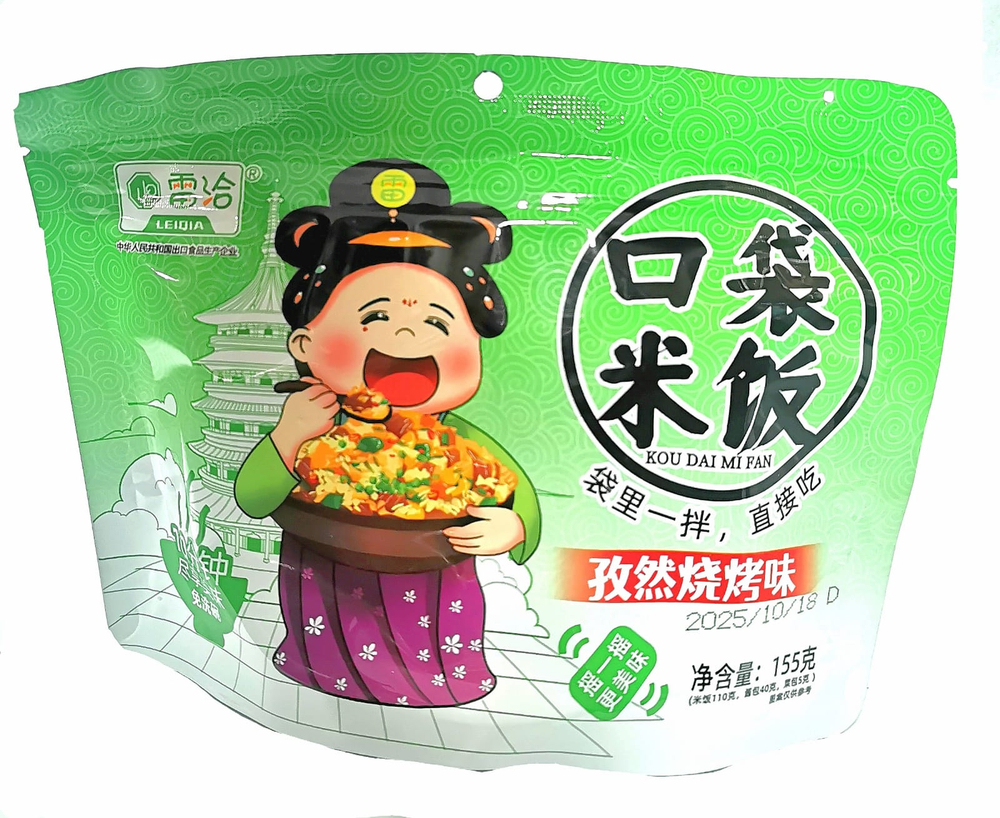 Рис быстрого приготовления говядина барбекю (зеленый) 155г