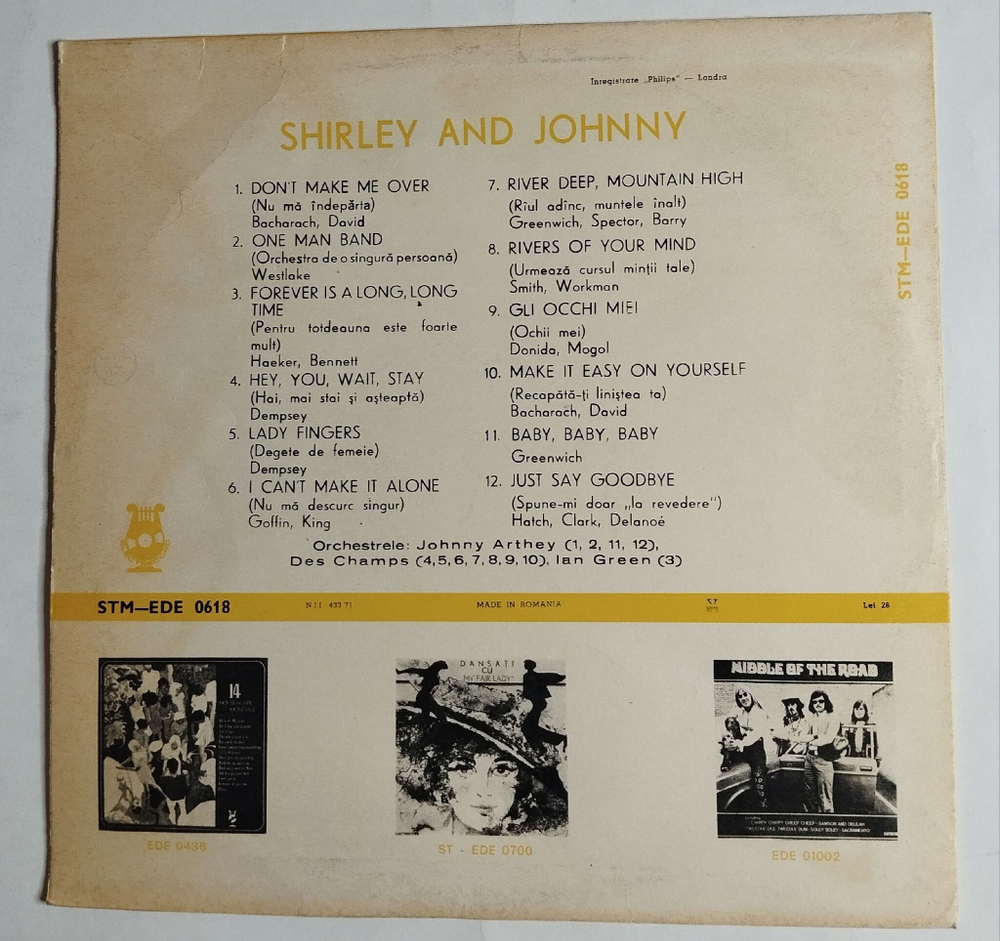 Винтажная виниловая пластинка LP Shirley And Johnny (Румыния 1972)