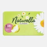 Прокладки Naturella Classic Maxi 7шт