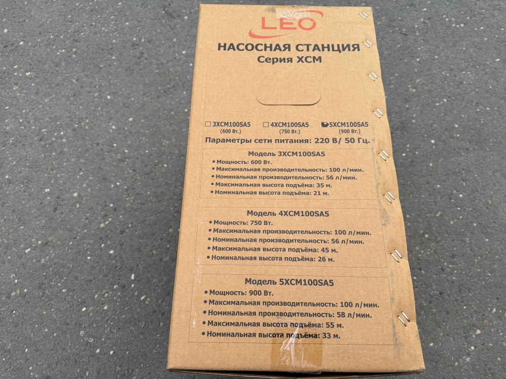 Насосная станция "LEO" 5XCm100SA5