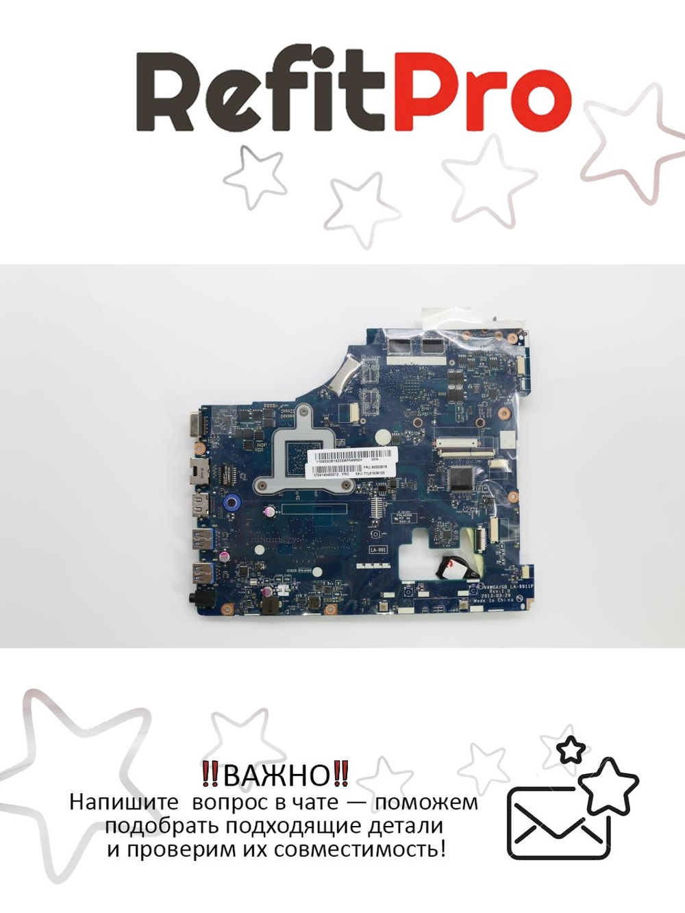 Материнская плата для ноутбука Lenovo G505 VAWGB W8P DIS E1-2100 1G (90003016), оригинал