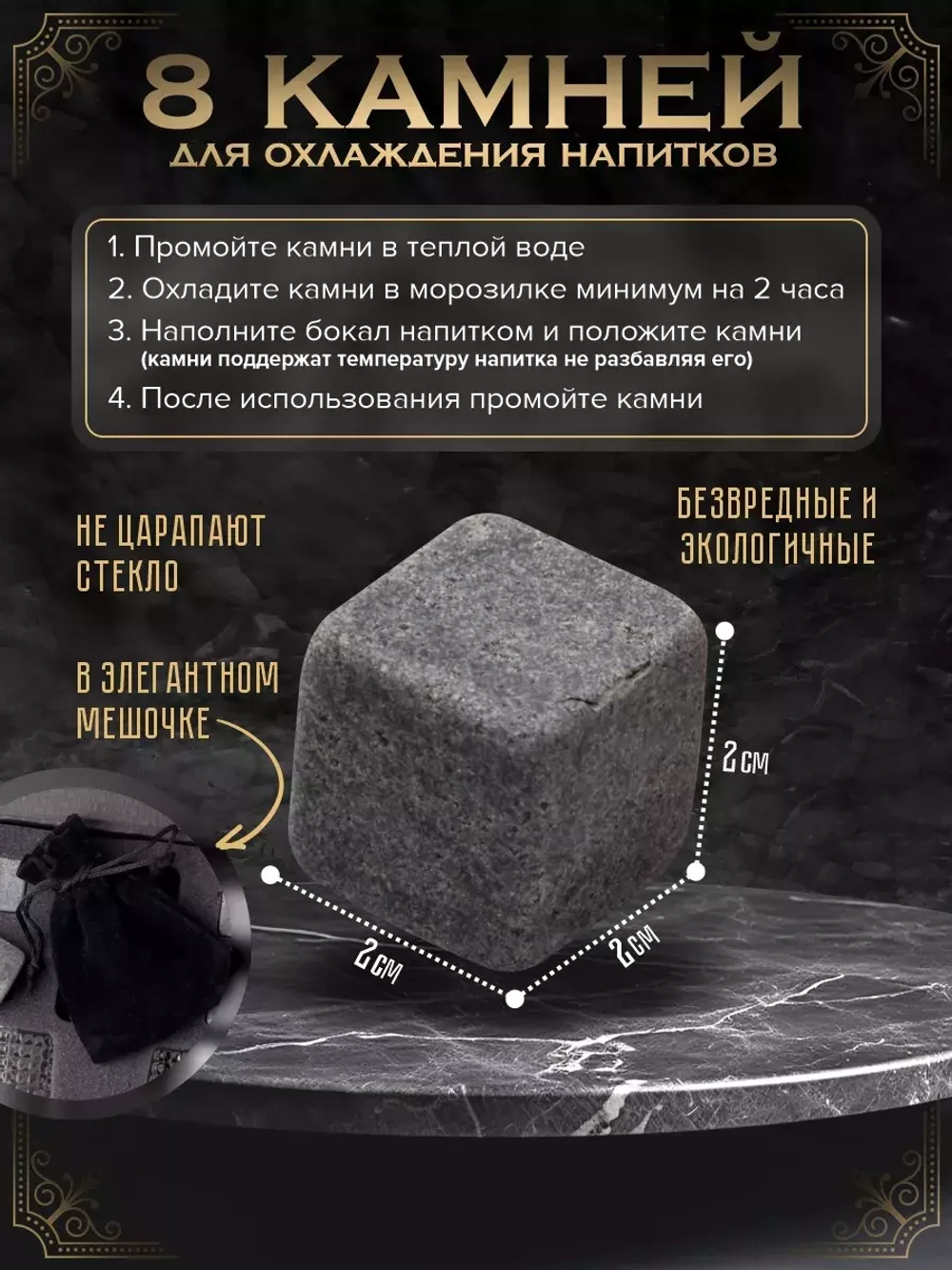 Набор «whisky time»